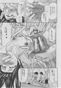 BUSTER COMIC 2013-03