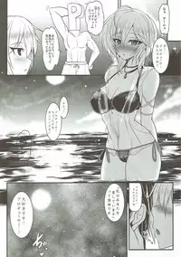 (C84) [YO-METDO (Yasakani An)] Renai Kansoku (THE IDOLM@STER CINDERELLA GIRLS)