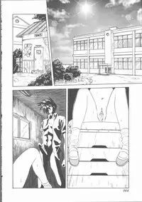 [Mitarashi Kousei] Motto Naka ni Motto Fukaku Kyou Ai - Fanatic Love