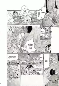 Nikudan Omon Ch03 [Sendai Oni]