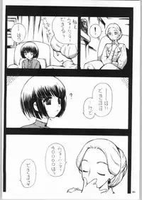 (C65) [Ganso Sonodaya (Sonoda Kenichi)] Megaton Punch 4 Emma & Shirley (Various)