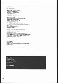 (CR35) [Hi-PER PINCH (clover)] Fantasista (Ragnarok Online)