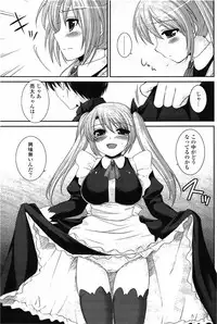 COMIC Potpourri Club 2010-03