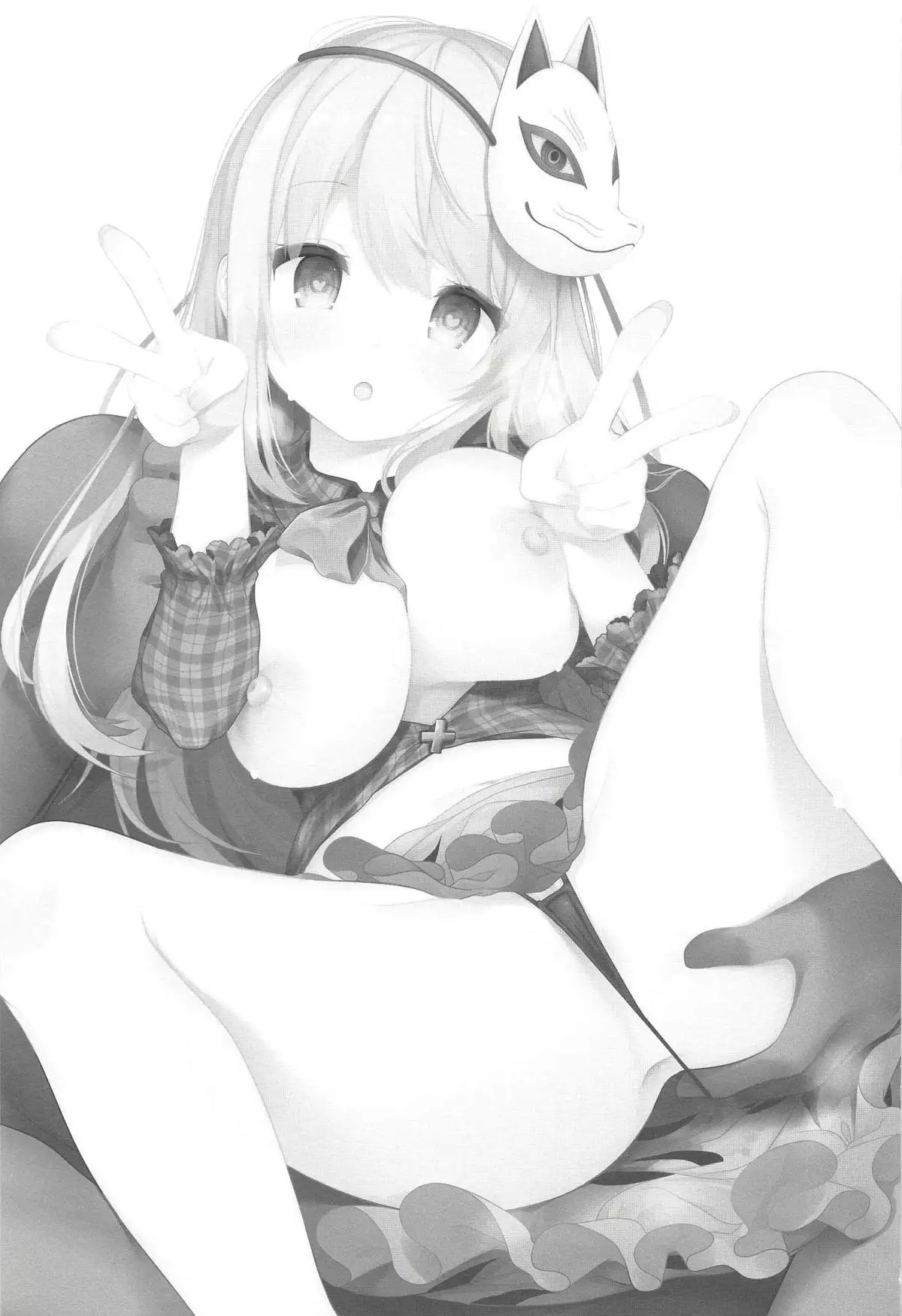 Kokoro-chan to Jouzu ni Dekiru kana?