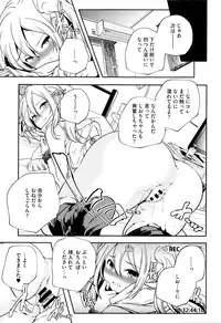 [Yamazaki Kazuma] Otona no Manegoto