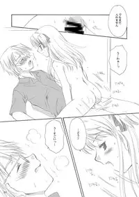 (SC19) [P.S. (Sakura Mitono)] Delicious Time (Yakitate!! Japan) [Digital]