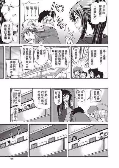 [Shiomaneki] Shoujo kara Shoujo e... [Chinese] [Desensored] [Digital]