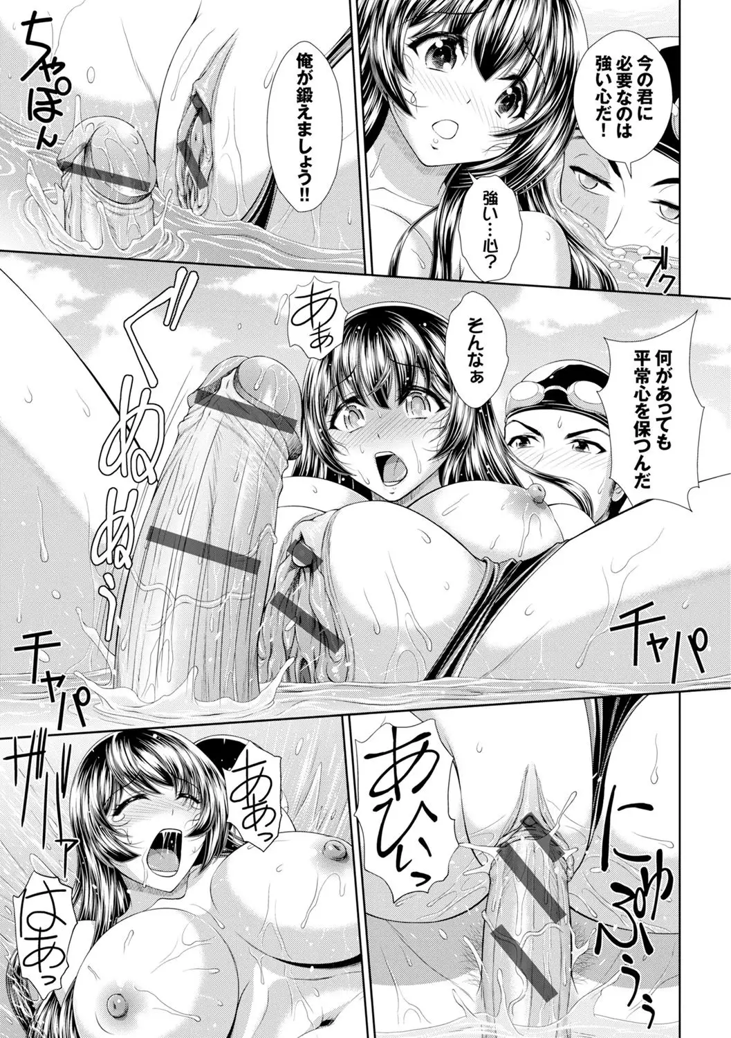 ぎゃんぐばんぐ