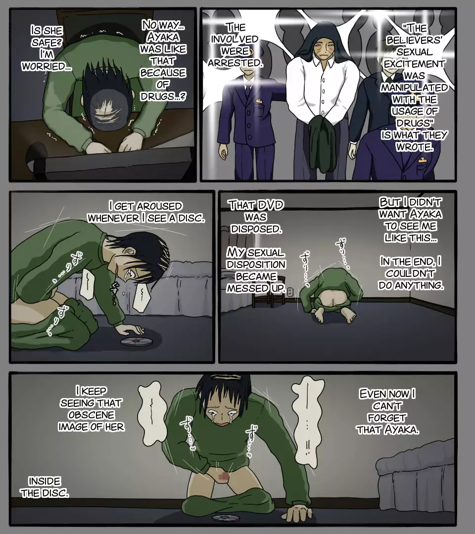 Disc no Naka no Kimi no Kao