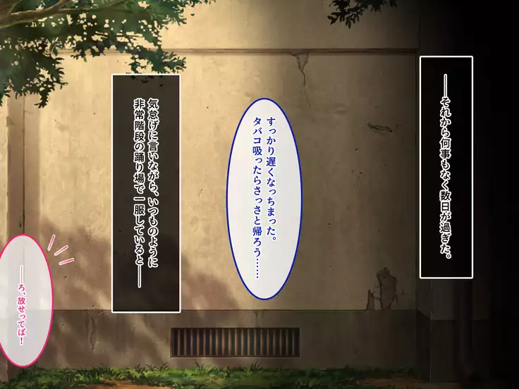 De. Docchi ga Iinda yo? Iino yo?