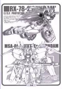 [PassingRim] Metal Shot Try 2