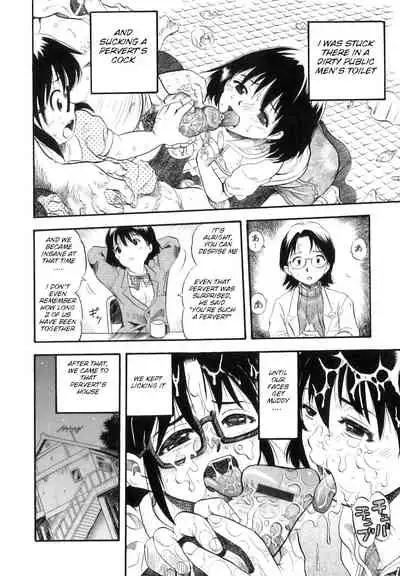 [Kurita Yuugo] Mayu-Tami Ijou Kouyuu Roku (English) Ch.1-6