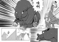 [Pesakd] Maou Yuusha - Kachiku Kiki 3 (Maoyuu Maou Yuusha) [Chinese]