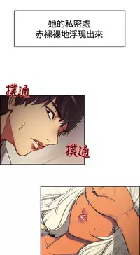 Domesticate the Housekeeper 调教家政妇 ch.1-10 (chinese)