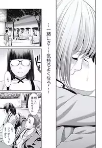 [Takitomo Tsuguo] Bitch ni Maji Koi! Ch. 1-4 [Digital]