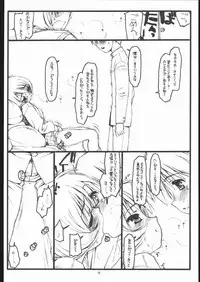 [bolze. (rit.)] The Other Two. -10+12. (To Heart)