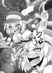 [Coffee Chazuke (Genjirou)] Tentacle Roll (Mega Man Legends) [Digital]