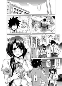 [Nikusoukyuu] Gakuen Ingu Kyouiku