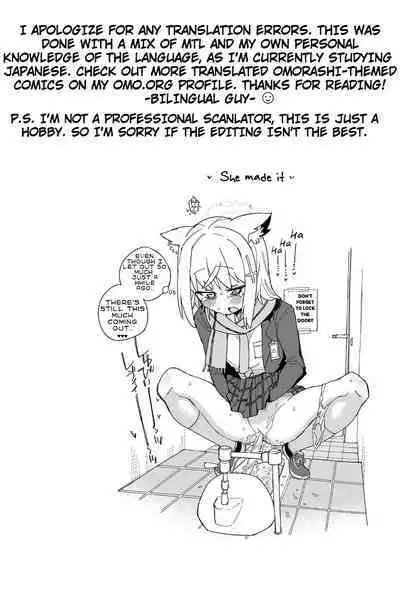 [Kohri Club (Kohri Ms)] Ookami no Mizu (Blue Archive) [English] [Digital]