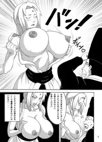 [Naruho-dou (Naruhodo)] Tsunade no Insettai (Naruto) [Digital]