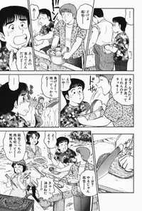 [Tooyama Hikaru] Hi.mi.tsu no Hokenshitsu - The secret nurse's office