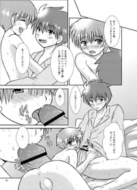 [Happydrop (Minase Sizuku)] One more time! [Digital]