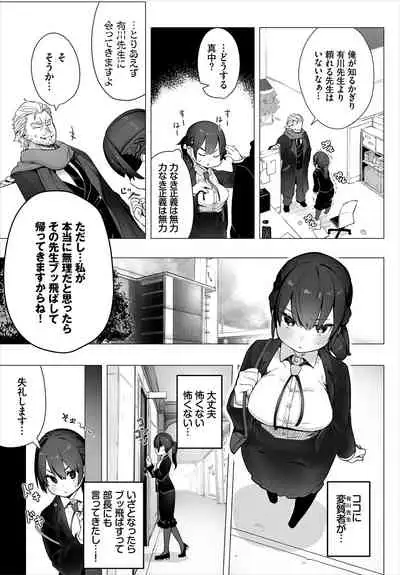 Dascomi Vol.13