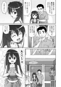 [Anthology] PLUM LS Vol.03 [Digital]