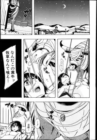 BUSTER COMIC 2013-05