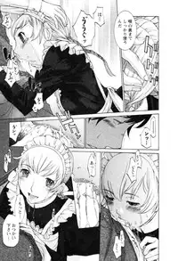 [Harazaki Takuma] Yokubo no Mama ni Koisitai