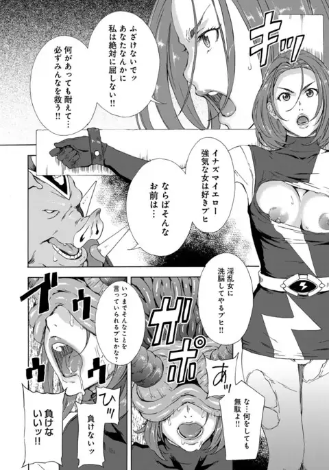 COMIC Anthurium 041 2016-09