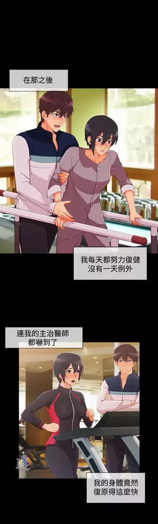 Lady Garden 淑女花苑 第三季