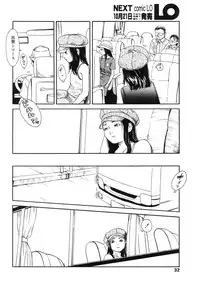 Comic LO 2005-11 Vol. 20