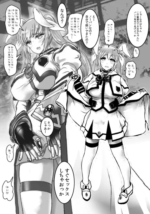 Hitozuma o Onsen Ryokou de Karimakutta