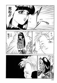 [Riki Kanparu] Dorei-shoujo (Slavish doll)