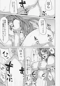 (Kouroumu 10) [Ashima Sandou, TLG (Ashima Takumi, bowalia)] Physical Beauty (Touhou Project)