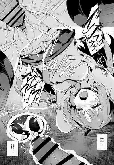 Yuuka ga Sunao ni Naru Okusuri