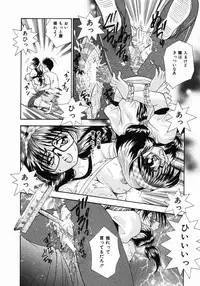 [Tachibana Takashi] Ichiban Daisuki - It Likes It Best