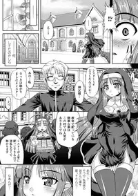 [Anthology] Ahegao Anthology Comics Vol. 1 [Digital]