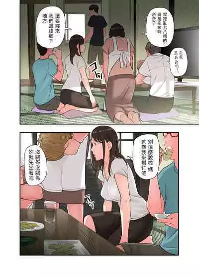 Jitsu wa Gishi ga AV ni Shutsuen Shiterun desu