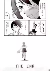 [Nagisa no Yoko (Shiraishi Nagisa)] Ai no abiru densetsu (Sayonara Zetsubou Sensei)