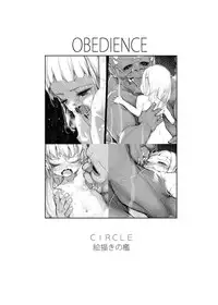 [Ekaki No Ori] OBEDIENCE