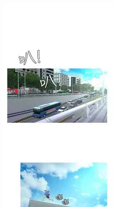 One's In-Laws Virgins Chapter 1-15 (Ongoing) [English]