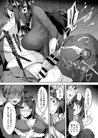 COMIC ExE 15 [Digital]