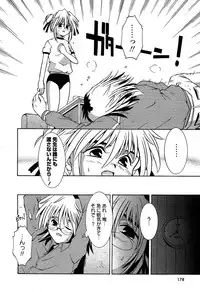 Karyou Gakuen Shotoubu Vol.5