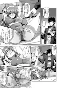 COMIC Anthurium 005 2013-09 [Digital]