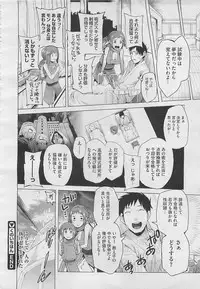 COMIC Megastore 2012-04