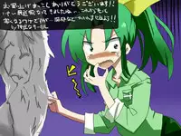 [Circle of Kenkyo] Imouto to Sex Douga Haishin!