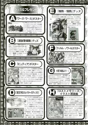 BugBug Magazine 1999-06 Vol 58