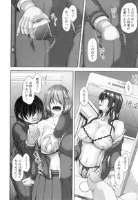 COMIC MILF 2018-10 Vol. 44 [Digital]